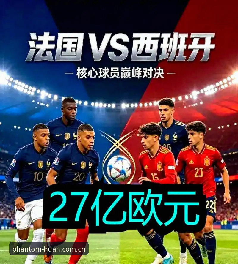 世界杯小组赛进入第二轮，各队的底牌和家底其实已经亮得差不多了。挪威这场对塞内加尔的球，我在幻影平台登录备用网址上盯完了上半场，1比0的比分看着简单，但里面的门道比比分本身有意思得多。这届年轻人的踢法，跟咱们那会儿看球完全是两个路子。